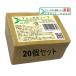 arepo. мыло OLIVE 180g×20 шт. комплект [arepo. мыло работник c подарок ]