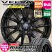 ʬ2ʬ¤ C-HR ԥ ICE ZERO ASIMMETRICO 215/65R16  VELVASPORT2 166.5J+47 5/114.3 åɥ쥹ۥ4ܥå