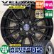 2024ǯ ե꡼ GT 185/65R15 å WINTER MAXX02 WM02 VELVASPORT2 156.0J+53 5/114.3 åɥ쥹ۥ4ܥå