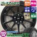 2025ǯ  饯 ȥ西 225/50R18 TOYO Winter TRANPATH TX ץߥG10 187.5J+38 åɥ쥹ۥ4ܥå