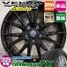 2025ǯ  C-HR  쥯UX 225/50R18 TOYO Winter TRANPATH TX VELVASPORT2 187.5J+48 åɥ쥹ۥ4ܥå