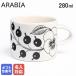 �A���r�A �R�[�q�[�J�b�v 280ml �e�B�[�J�b�v �p���e�B�b�V �u���b�N 1005403 �m�H�� �k�� �G�� �L�b�`�� �t�B�������h ���� ������L��