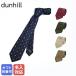 [.... название inserting возможно платный ] Dunhill галстук мужской большой . ширина 8cm шелк 100% архив колено tsuu-bn все 5 цвет 24RPTW1GE Британия День отца 