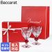 �o�J�� �M�t�g�Z�b�g �O���X �y�A �A���N�[�� ���C���O���X ���b�h�{�^�� 2810590�y������H��A�z ������L��