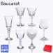 �o�J�� �O���X ���C���O���X 6�r�Z�b�g �R�t�� COFFRET ���C���Z���s�[�R�t�� WINE THERAPY 6pcs�Z�b�g 2812727