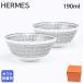 エルメス HERMES モザイク ヴァンキャトル プラチナ 035084P2 190ml ライスボウル ペア