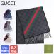 Gucci muffler мужской женский для мужчин и женщин GG рисунок webbing линия все 4 цвет шерсть шерсть 100% 570603 3G200.... название inserting возможно платный 