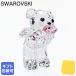  Swarovski crystal фигурка figyu Lynn Kris Bear A Kiss full of Love 5720455 интерьер произведение искусства украшение 