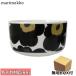 マリメッコ Marimekko ボウル 12.5cm 500ml 食器 深鉢 UNIKKO ウニッコ ホワイト×ブラック 063433 030 名入れ可有料