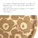 �}�����b�R �g���C ���~ �ۖ~ 31cm Mini Unikko �E�j�b�R ���C�g�u���E���~�x�[�W�� 070403 801 �֘A�摜2