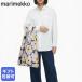  Marimekko эко-сумка покупки пакет Smart сумка морской еж ko зеленый свет розовый желтый 95570 095570 246 Северная Европа смешанные товары Северная Европа дизайн 