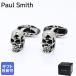  Paul Smith кафф links запонки кнопка Skull череп каркас мужской серебряный CUFF MSKULL 82 Британия 