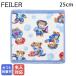  Feiler носовой платок полотенце для рук полотенце носовой платок 25cm little Skipper z голубой белый × голубой название inserting возможно платный 