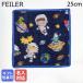  Feiler FEILER носовой платок полотенце для рук 25cm×25cm мужской женский Galaxy Star джинсы [.... название inserting возможно платный ]