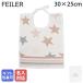  Feiler нагрудник слюнявчик bib 30cm×25cm лента .. модель Star полоса белый для мальчика для девочки [.... название inserting возможно платный ]