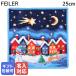 �t�F�C���[ �n���J�` �n���h�^�I�� �^�I���n���J�` 25cm ���f�B�[�X CHRISTMAS �N���X�}�X �u���[ �ƂƐ���y������L���z