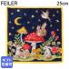 �t�F�C���[ �n���J�` �n���h�^�I�� 2026�N���� 25cm ���f�B�[�X �}�W�J���i�C�g �T�� �C�G���[