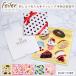 �t�F�C���[ �n���J�` 25cm 5�� �M�t�g�Z�b�g �X�C�[�c �t���[�c �L���[�g �n���h�^�I�� �v�`�M�t�g�y�����ꖳ�� �X�y�V�������b�s���O�t�� �������ܕt���z