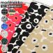  Marimekko ткань порез продажа 50cm из заказ возможность (10cm единица измерения ) морской еж kopieni морской еж kolasi. коврик красный черный голубой бежевый ширина 147cm 144cm