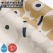  Marimekko ткань акрил покрытие водоотталкивающая отделка порез продажа 50cm из заказ возможность (10cm единица измерения )pieni морской еж ko бежевый белый 