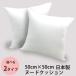 �N�b�V���� ���g �k�[�h�N�b�V���� �p�^ 50�~50cm �����ō��i���ȓ��{�� �I�ׂ�2�^�C�v(�ʏ� ���[�Y)