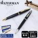 �y�����ꖳ���z �y�X�y�V�������b�s���O�t�z �E�H�[�^�[�}�� WATERMAN �{�[���y�� �J���� �ւ��c�t CARENE �S2�F ���������� ���23��ނ���I�ׂ�