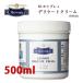M.Mowbray M���E�u���C �f���P�[�g�N���[�� L�T�C�Y 500ml �傫���T�C�Y �v�N���[�� �V���[�P�A �v�C �X���[�X���U�[ �h�{ �ێ�