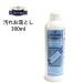 M.Mowbray M���E�u���C �X�e�C�������[�o�[ 300ml �X���[�X���U�[ ���ꗎ�Ƃ� ���� �v�����[�X