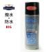 M.Mowbray M���E�u���C �v���e�N�^�[�A���t�@���[�W 300ml �傫���T�C�Y �h���X�v���[ �v�C �X�j�[�J�[ �X���[�X �X�G�[�h ���� �h�� ���{��