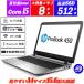 Ãm[gp\R WebJ hp ProBook 450 G3 15.6^ 6Core i5-6200U 8GB ViSSD512GB eL[ DVDROM Office Windows10 