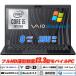 ���Ãm�[�g�p�\�R�� LTE�Ή�SIM�t���[+Wi-Fi6 ��F��+�w��F�� VAIO Pro PG 13.3�^�t��HD ��10����Core i5-1035G1 NVMeSSD256GB RAM8GB Type-C Office Windows11