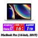 MacBook Pro(16-inch,2019) IPS16 дюймовый 3072x1920 6 core Core i7 NVMeSSD1TB память 16GB AMD Radeon Pro 5300M Thunderbolt3 Touch Bar Touch ID сенсор macOS