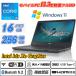 IR�J������F��+�w��F�� �x�m�� LIFEBOOK U7311 ���^�y�� 13.3�^�t��HD ��11����Core i5-1135G7 NVMeSSD256GB ������16GB Type-C Wi-Fi6 HDMI Office Windows11