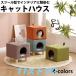  кошка табурет кошка bed купол кошка house домашнее животное house собака bed кошка ... домик для кошек .. кошка подушка спальное место 