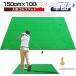  Golf коврик большой Golf тренировка коврик элемент ..100×150cm Driver swing короткая клюшка SBR тренировочный инструмент салон наружный искусственный газон одиночный товар большой 