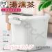  массажер для ног ножная ванна пара горячая вода все в одном foot spa электрический нагревание массаж пара горячая вода пара . машина теплоизоляция ножная ванна ..
