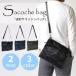 サコッシュバッグ ショルダー メンズ レディース 迷彩 2way 公園 フェス アウトドア oth-ux-bag-1714 メール便で送料無料【10】　 alfu アルフ