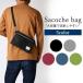 サコッシュ バッグ 大 ショルダー 斜め掛け メンズ レディース 公園 フェス アウトドア oth-ux-bag-1718 メール便で送料無料【10】　 alfu アルフ