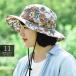  водоотталкивающий шляпы для сафари шляпа botanikaru бежевый Kids размер для мужчин и женщин Kids выгоревший на солнце участок предотвращение уличный поле fes море 