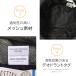 �����P �X�q ���O���J�b�g �M���Ǒ΍�O�b�Y ���{�� 30�� 40�� �t��  UV�J�b�g ���� �M�t�g �v���[���g ���̓� �֘A�摜3