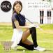  Golf для чулки ультрафиолетовые лучи меры cut хлеб -тактный прекрасный ножек женский надеты давление UV cut .chi брюки колено носки через год 