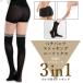 �S���t�p �X�g�b�L���O ���O���΍� �J�b�g �p���X�g ���r ���f�B�[�X ���� UV�J�b�g �؃`�p���c �j�[�\�b�N�X �ʔN �֘A�摜1