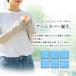 �A�[���J�o�[ �⊴ uv�J�b�g��99%�ȏ� UPF50+ �����O�� �߂���N�[�� �Ђ���� UV�΍� ���Ă��h�~ �ڐG�⊴ �֘A�摜1