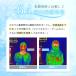 �A�[���J�o�[ �⊴ uv�J�b�g��99%�ȏ� UPF50+ �����O�� �߂���N�[�� �Ђ���� UV�΍� ���Ă��h�~ �ڐG�⊴ �֘A�摜3