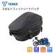 TANAX Tanax MFK-312 sport Fit подседельная сумка 9~12L черный мотоцикл подседельная сумка задний подседельная сумка touring сумка высшее маленький сиденье соответствует 