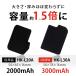 ���`�E���C�I���o�b�e���[ �߂���q�[�g �d�M���i��p 7.4V 3000mAh HK-L30A �P�i �Z�b�g�i MHG-01 MHSK01 �֘A�摜1