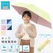  Kids зонт от солнца LINE DROPS совершенно затемнение . дождь двоякое применение складной UV меры ультрафиолетовые лучи меры . средний . меры .. подарок подарок 