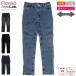  джинсы мотоцикл женский Denim брюки теплый стрейч брюки протектор есть 