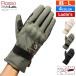  женский мотоцикл перчатка зима защита милитари winter перчатка перчатки защищающий от холода водонепроницаемый RSG370 CS