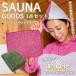  sauna шляпа + коврик + полотенце комплект 3 пункт sauna товары хлопок ... стирка возможно . вода скорость . подарок 